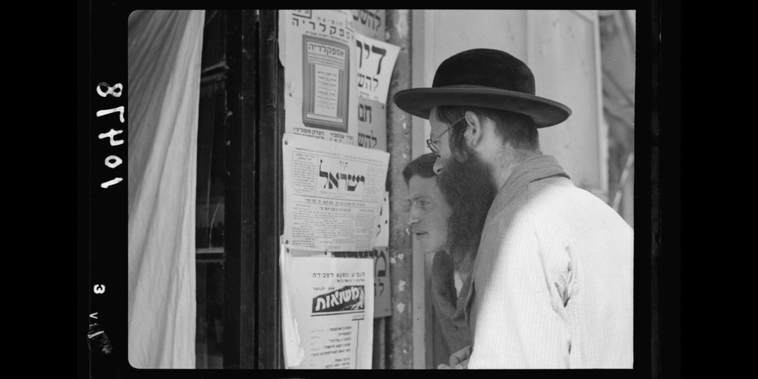 Hebräisch – Von der biblischen zur modernen Sprache