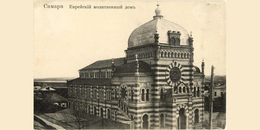 Jüdische Architektur – Synagogen im Wandel der Jahrhunderte