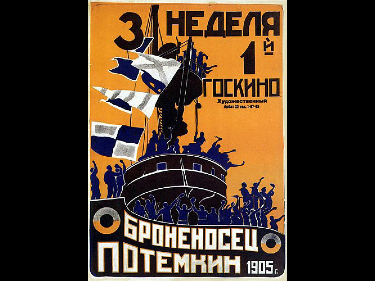 Battleship Potemkin